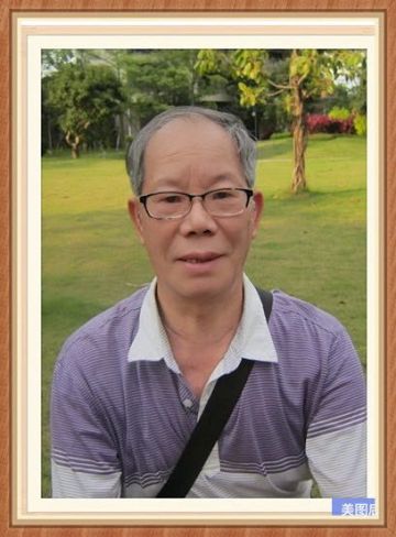 司徒伟尧 纪念堂