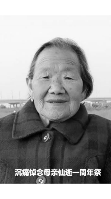 刘亚慧 纪念堂