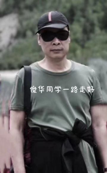魏俊华 纪念堂
