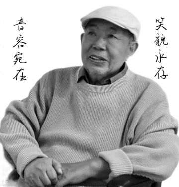 顾玉民 纪念堂
