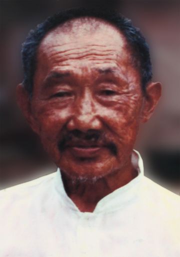 周公传绪老大人 纪念堂