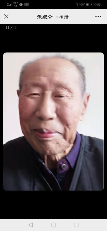 张殿公 纪念堂