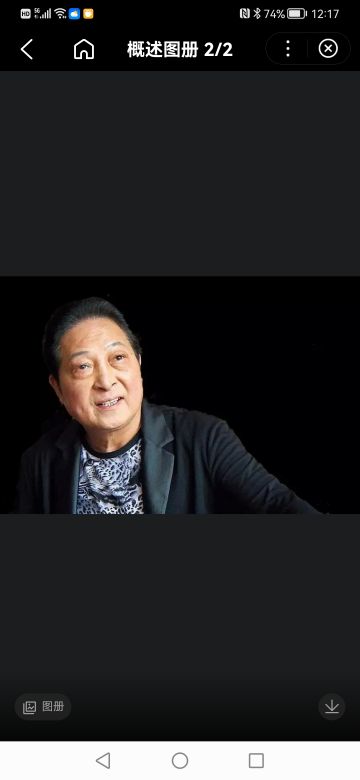 王林 纪念堂