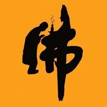 张贺枝 纪念堂