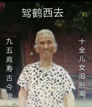 许帮兰 纪念堂