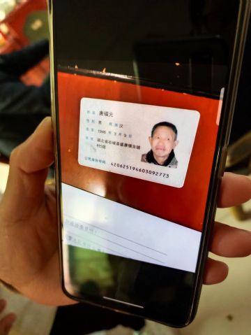 唐福元 纪念堂