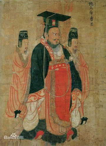 曹丕 纪念堂