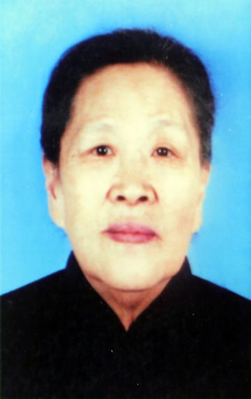 王秀娥 纪念堂