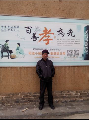 段爱民 纪念堂