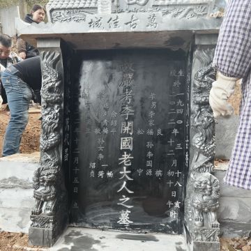 李开国-彭姜桃 纪念堂