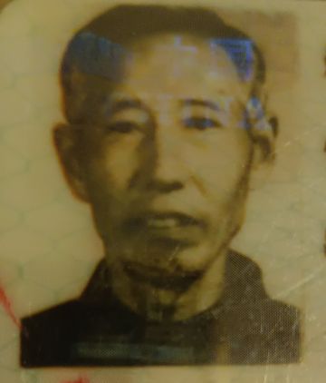 邓镇鹏 纪念堂