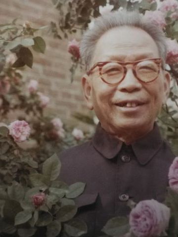 王耀华 纪念堂