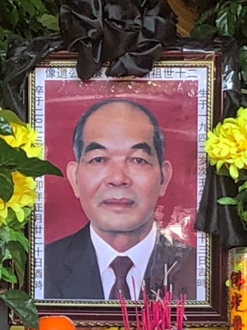 李长廉 纪念堂