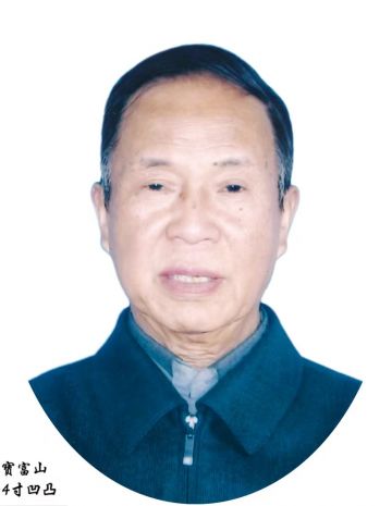 刘福海 纪念堂