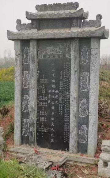 王多柄 纪念堂