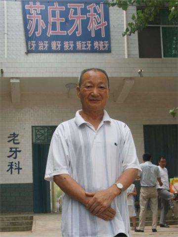 王合建 纪念堂