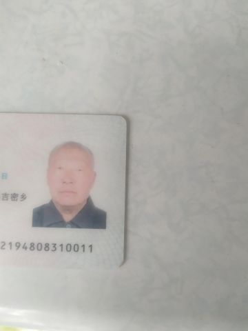 宋永贵 纪念堂