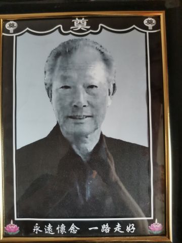 武子英 纪念堂