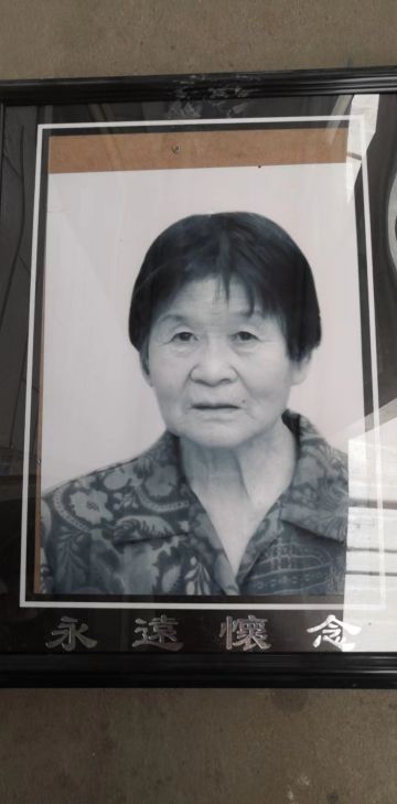 姥姥 葛自瑞 纪念堂