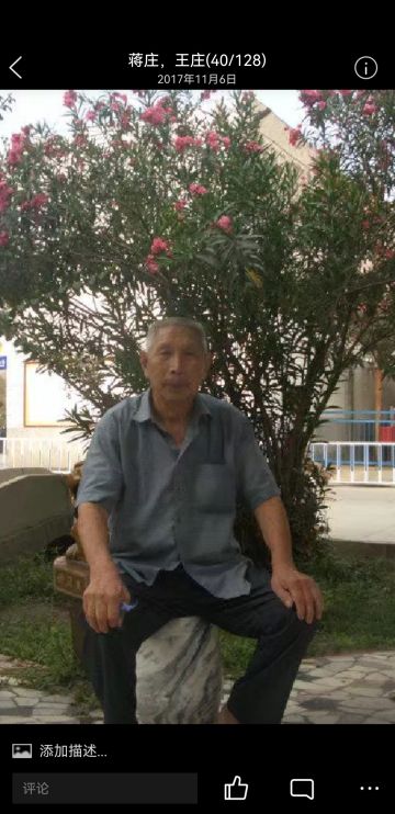 王荣久 纪念堂