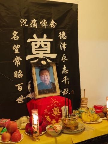 郭秀文 纪念堂