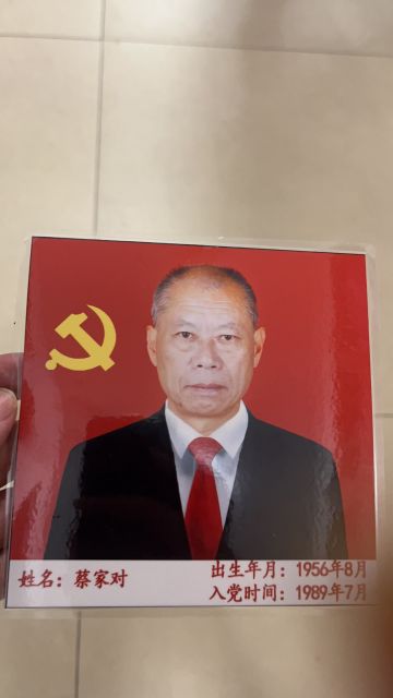 蔡家对 纪念堂
