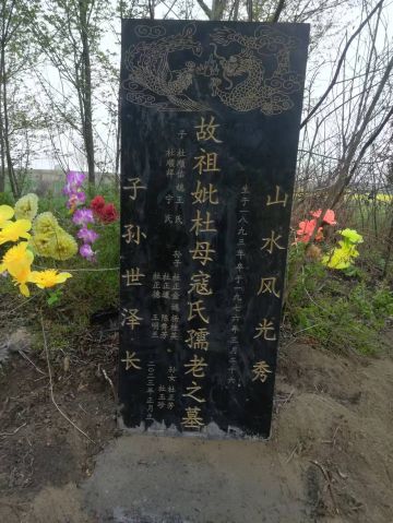 寇氏 纪念堂