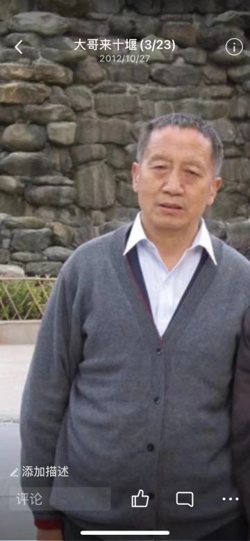曾友志 纪念堂