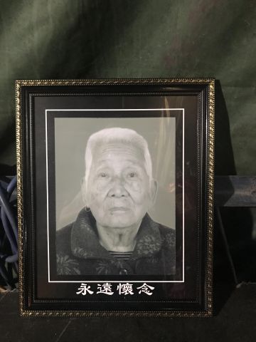 孔庆莲 纪念堂