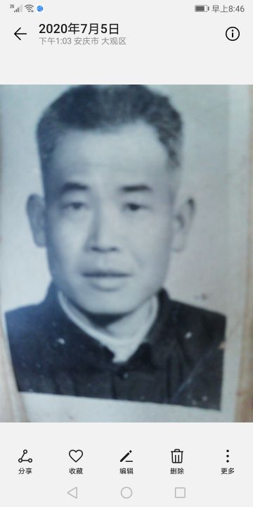 刘治安 纪念堂