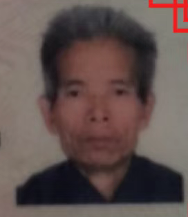 吴声识 纪念堂