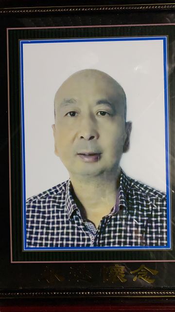 邱小航 纪念堂