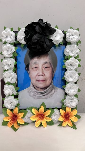 袁仙蕙 纪念堂