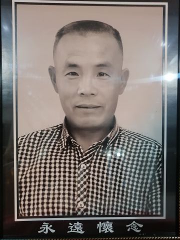 陈长军 纪念堂