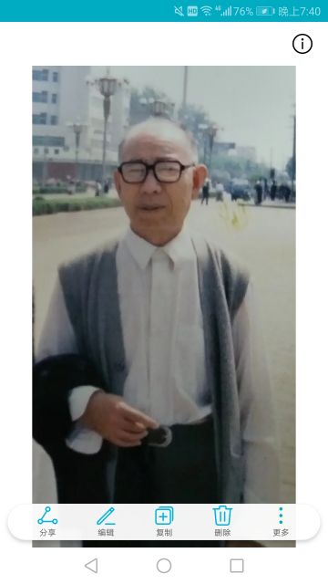 秦须根 纪念堂