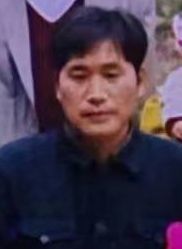 鲍伍存 纪念堂
