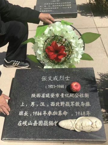 张文成 纪念堂
