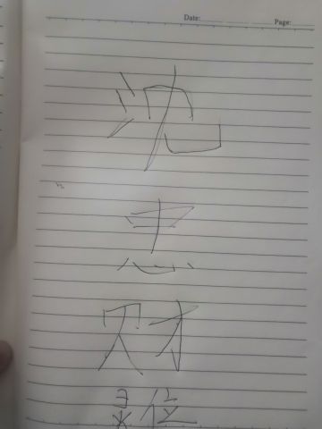 沈忠财 纪念堂