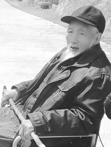 新逝曾祖郭公府君 纪念堂
