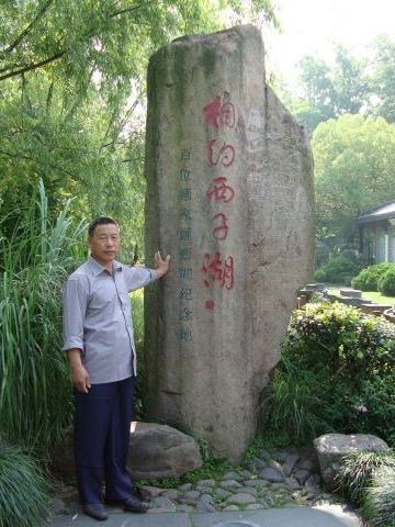 戴道亮 纪念堂