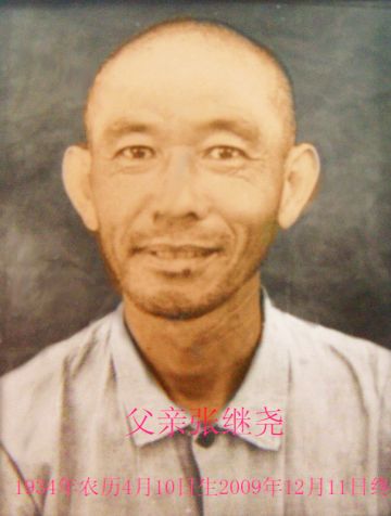张继尧 纪念堂