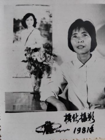 任仁娣 纪念堂