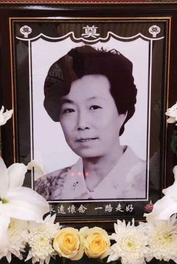 赵秀珍 纪念堂