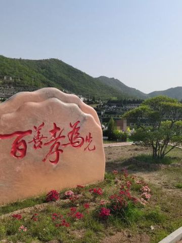 祖先堂 纪念堂