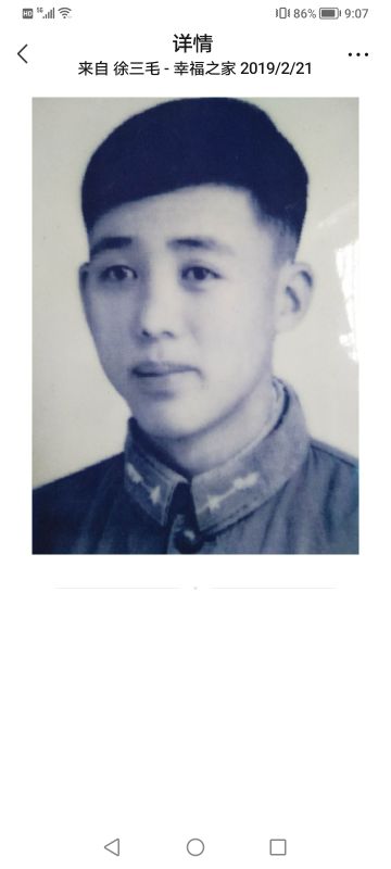 徐启祥 纪念堂