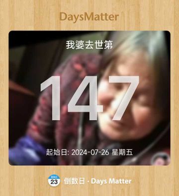 李岁芳 纪念堂