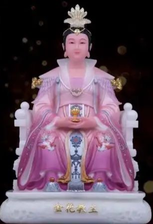 金花娘娘 纪念堂