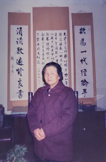 靳华 纪念堂