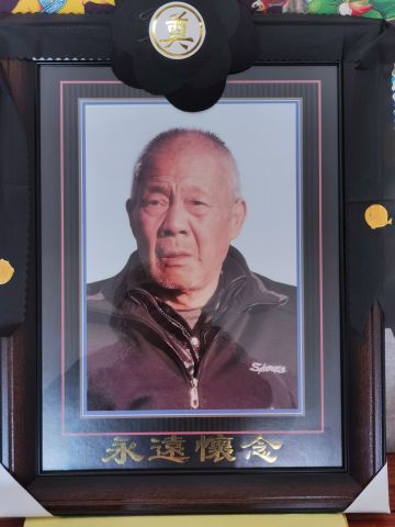 家父陈应爽大人 纪念堂
