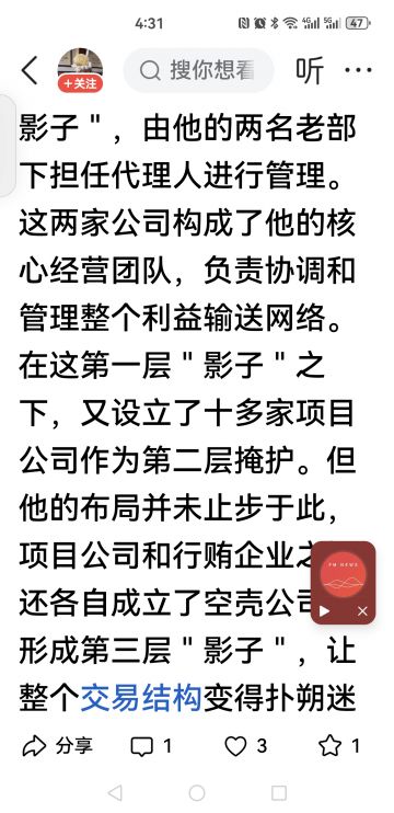 黄德炎 纪念堂